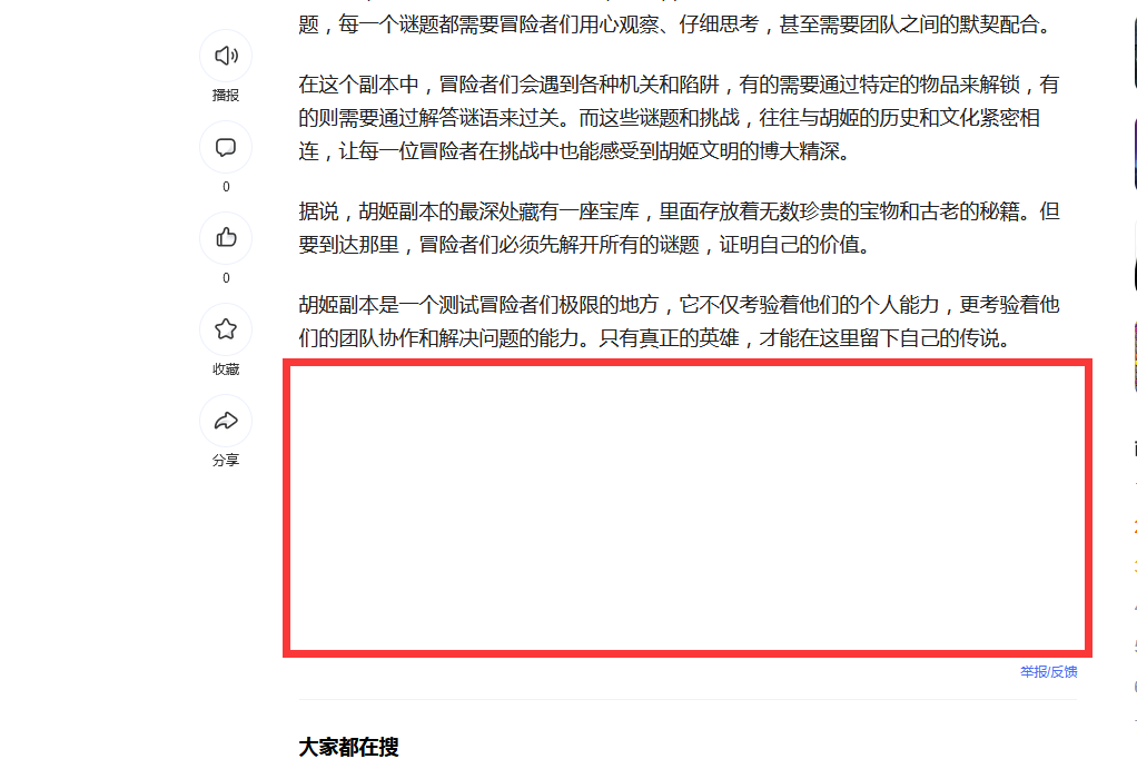 最新seo优化强引百度蜘蛛增加网站快速收录操作 图2