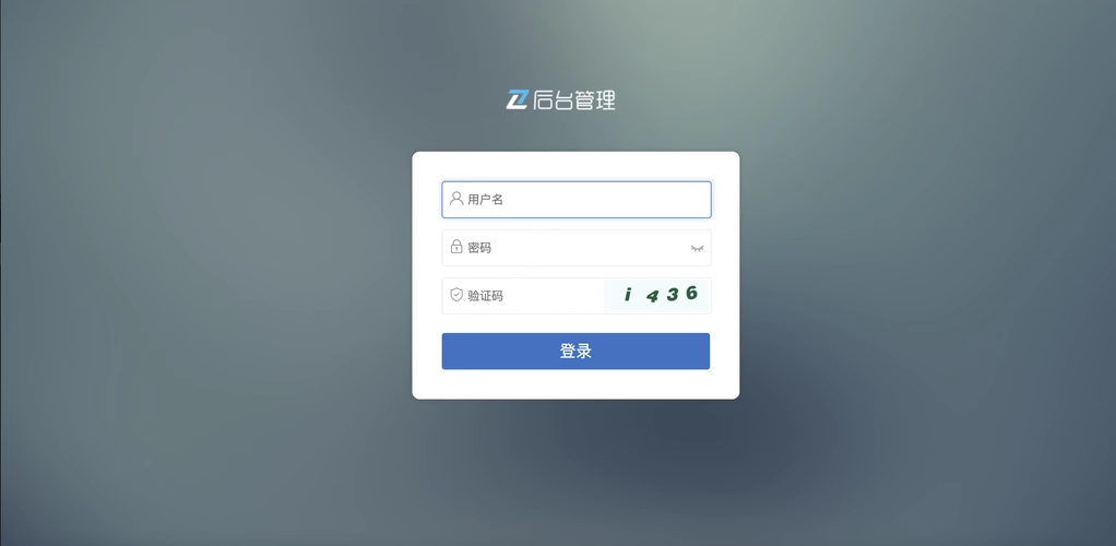 知识付费网站源码模板带手机端会员支付副业商城在线教育课程PHP ...