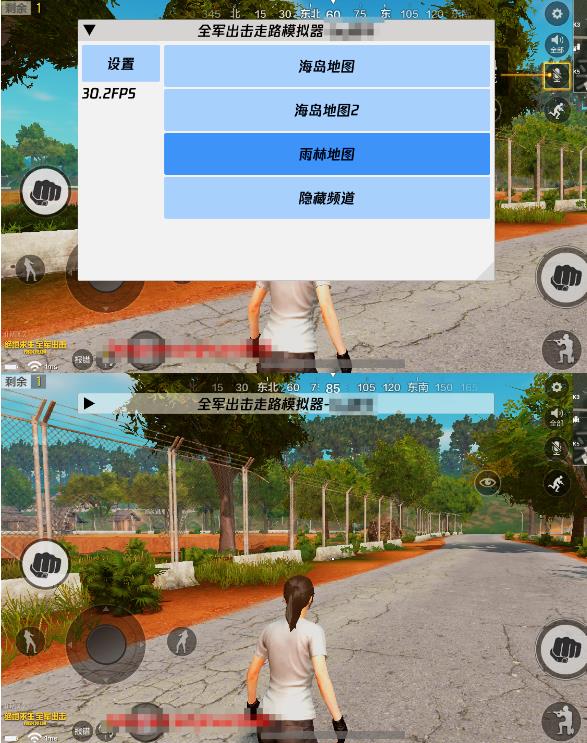 绝地求生：全军出击2025最新单机一键端/安装即玩/走路模拟器