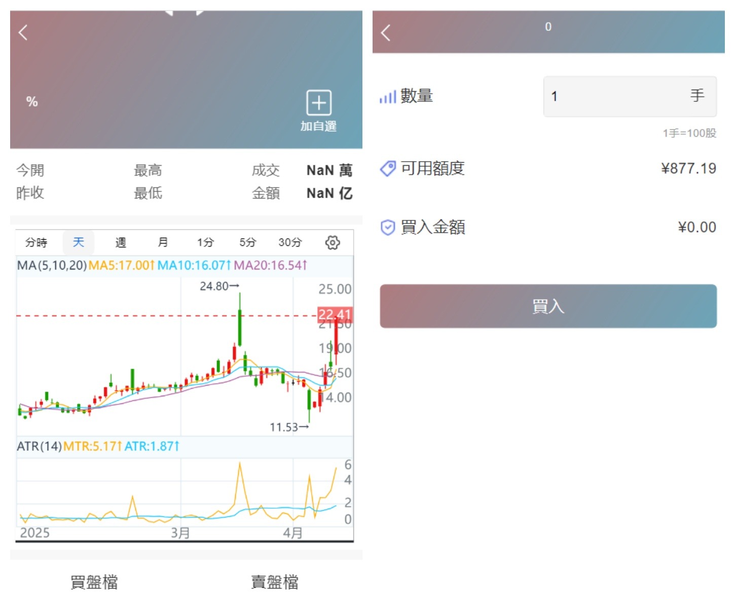 香港股票源码/大宗交易与新股申购系统源码/全套视频教程 香港股票源码/大宗交易与新股申购系统源码/全套视频教程