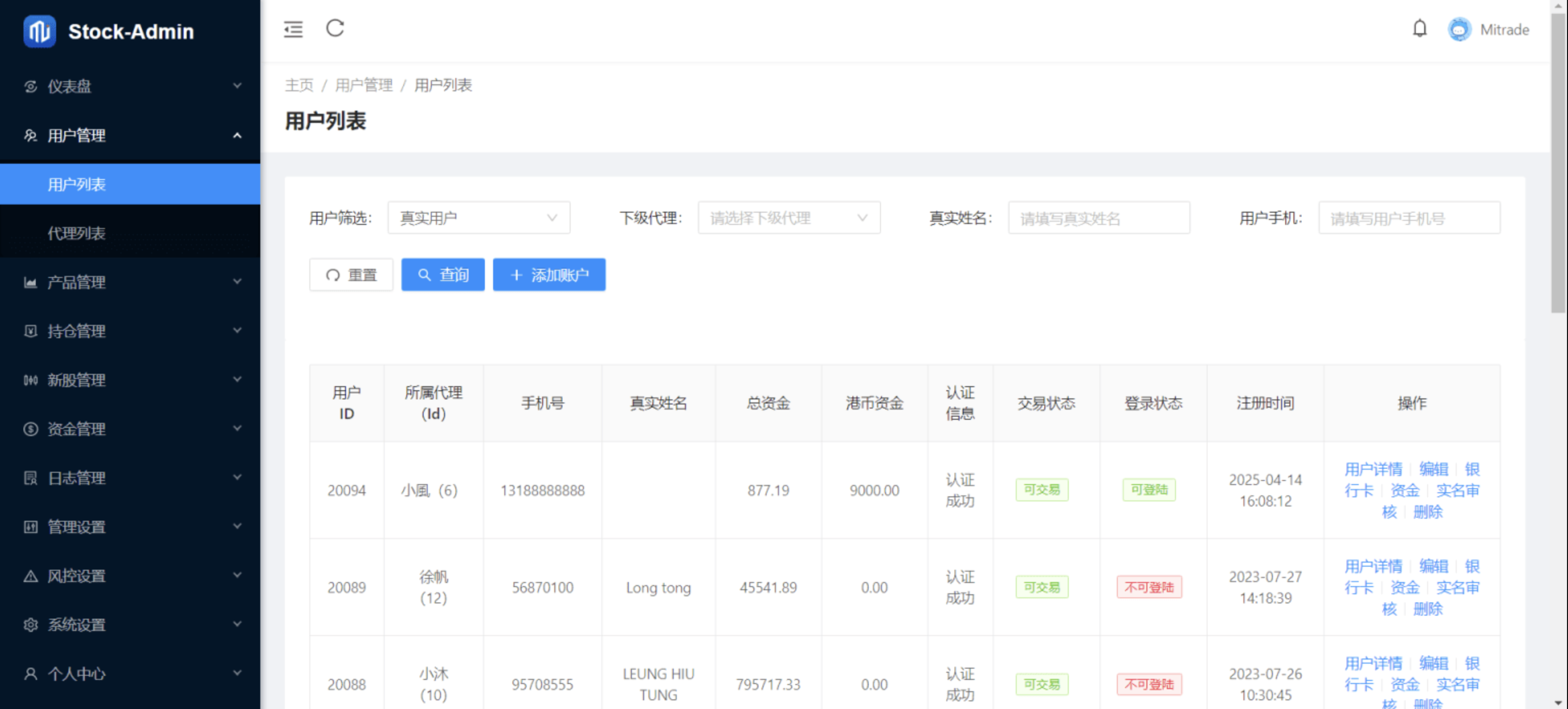香港股票源码/大宗交易与新股申购系统源码/全套视频教程 香港股票源码/大宗交易与新股申购系统源码/全套视频教程
