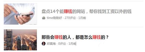 6万个页面4.7万个关键词排名的秘籍