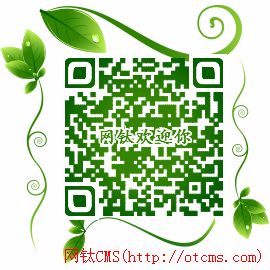 欢迎关注网钛微信公众号，功能更新(04.06) 图4