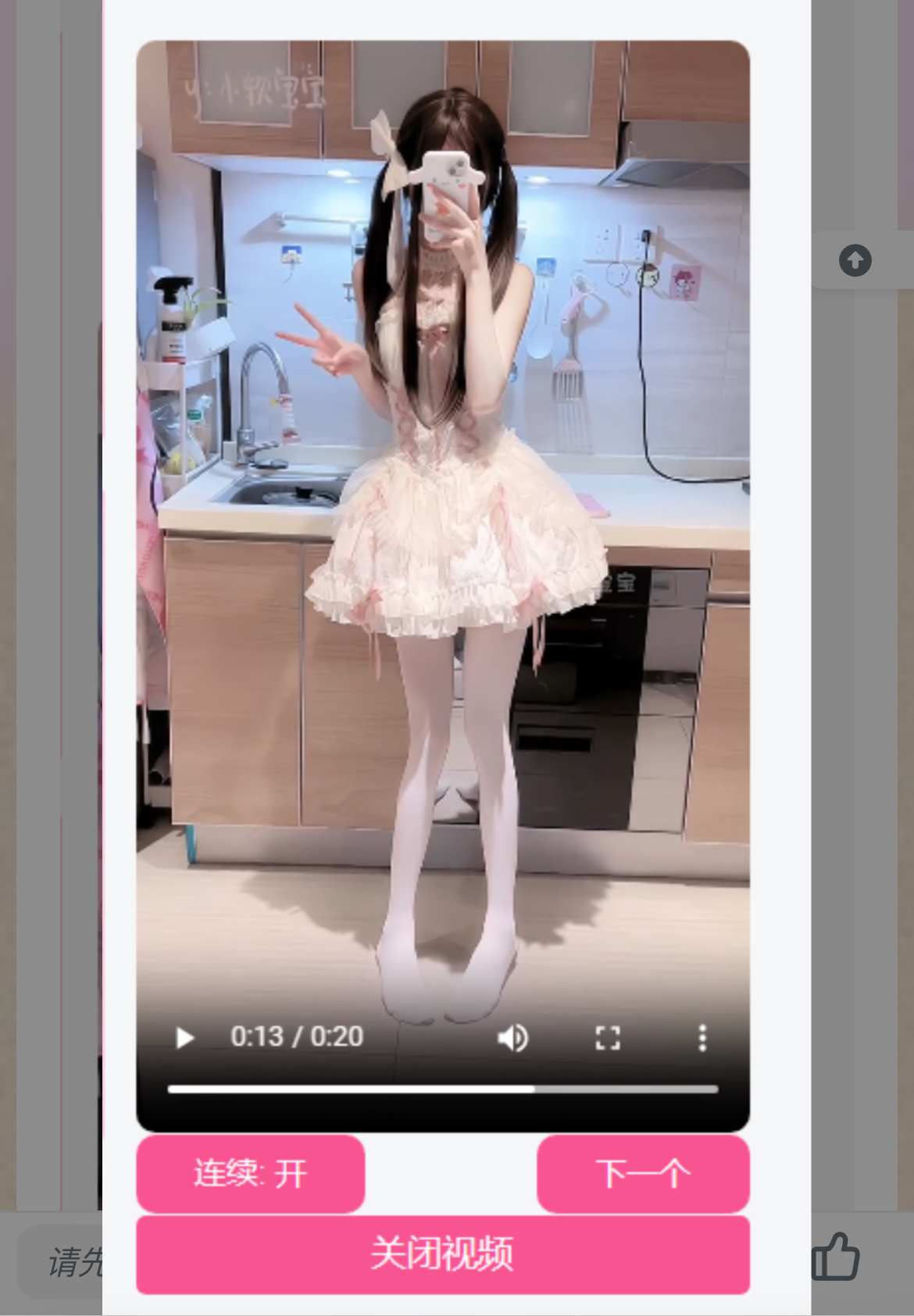 给网站侧边添加小姐姐视频功能源码(内置视频接口) 图1 给网站侧边添加小姐姐视频功能源码(内置视频接口) 图1