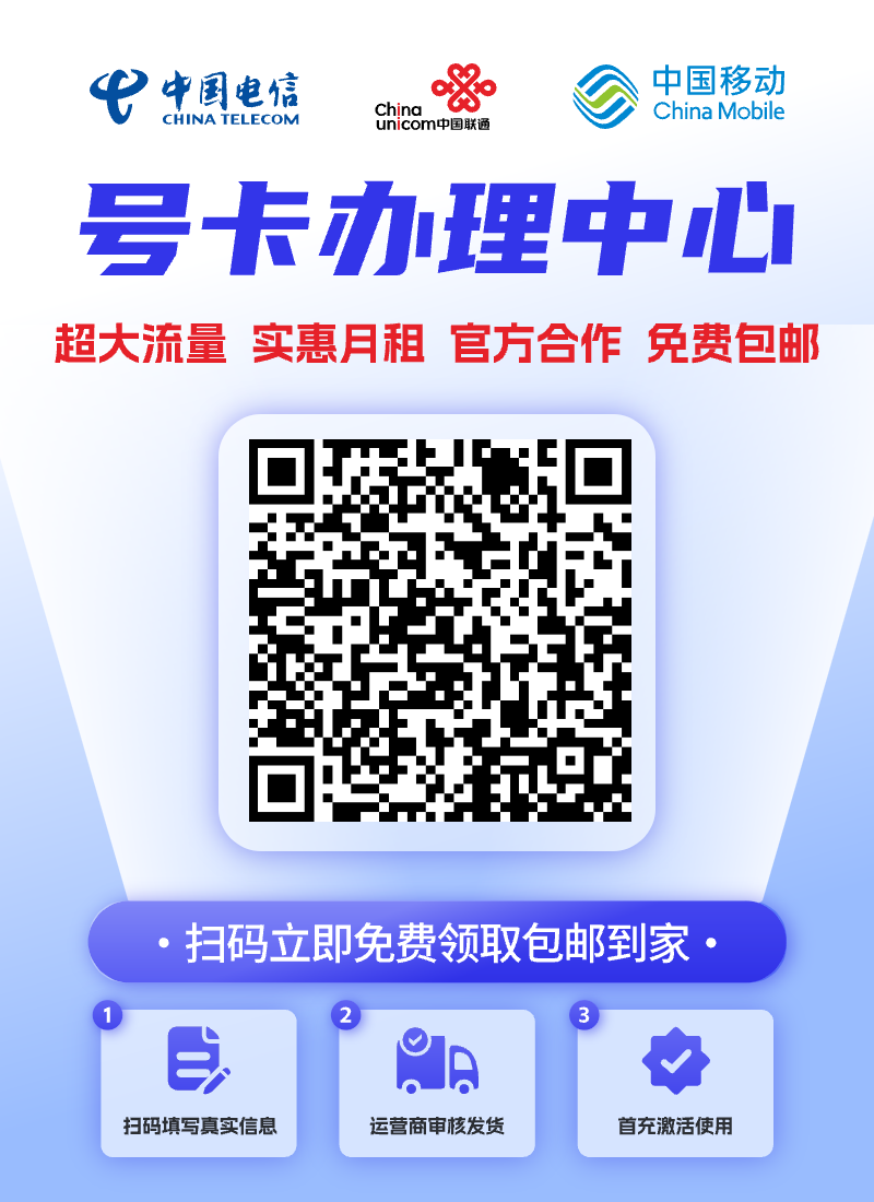 流量卡推广一单一百多，亲测可结！ 图1