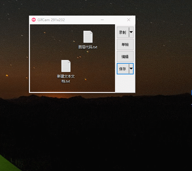 GIF录制工具GifCam(7.7) 图1