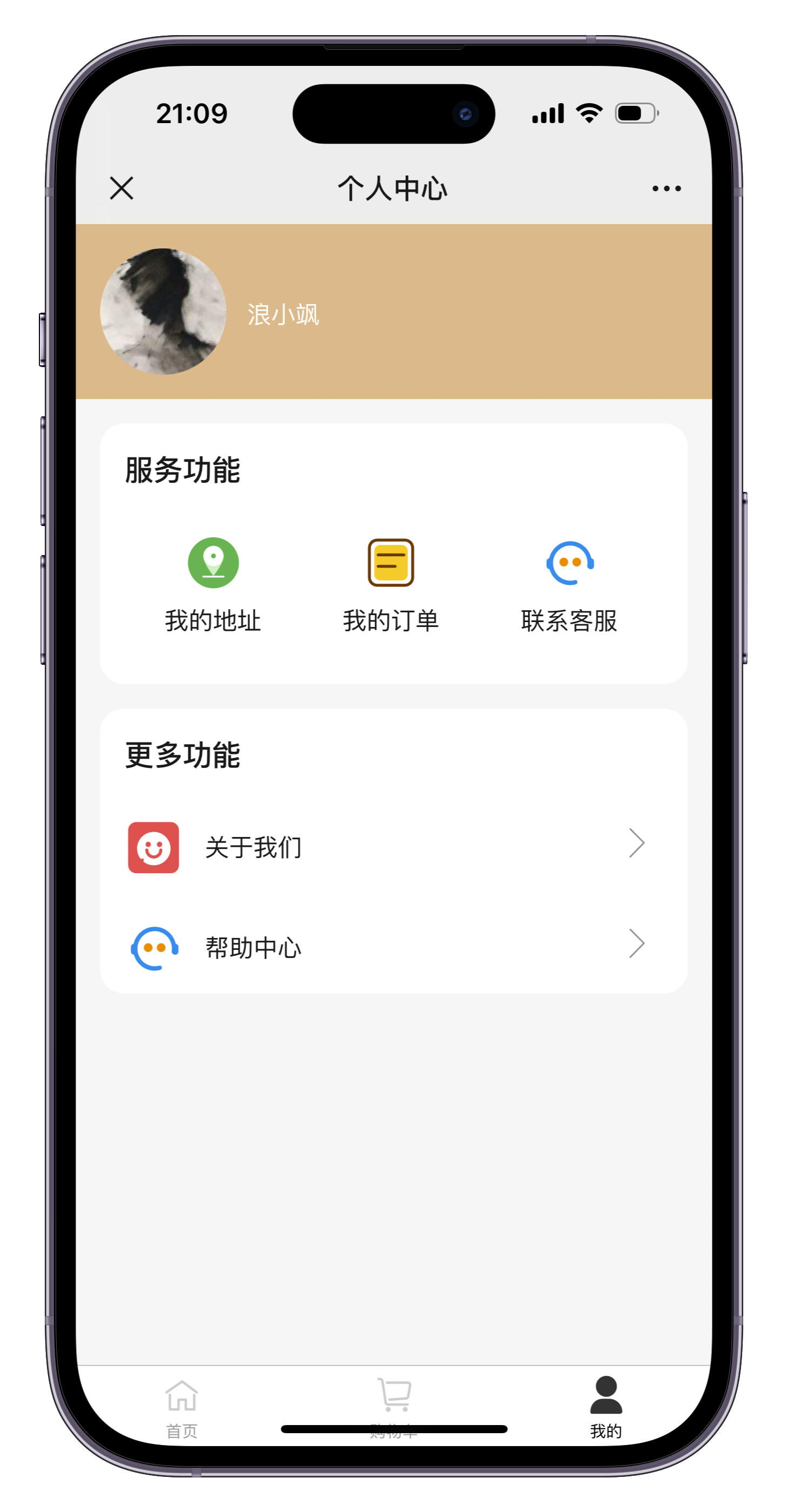 美团代付多模版三合一源码_附教程 图2
