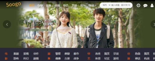 6080影视网站自动采集源码搭建教程+源码 图1 6080影视网站自动采集源码搭建教程+源码 图1