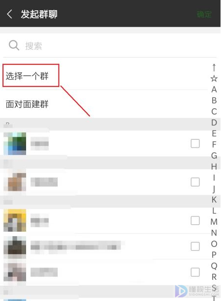 微信怎么看群有几个群（微信如何查看自己加了多少群）