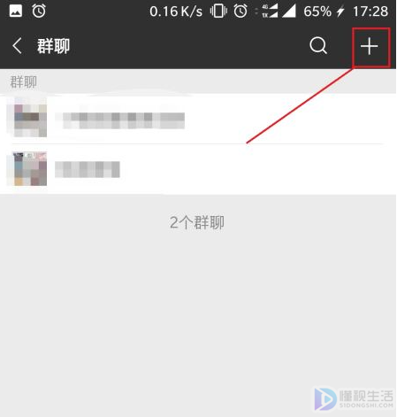 微信怎么看群有几个群（微信如何查看自己加了多少群）