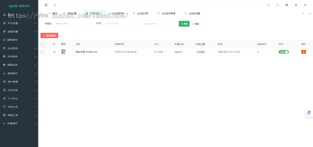 2024-07-13T07:40:30.png