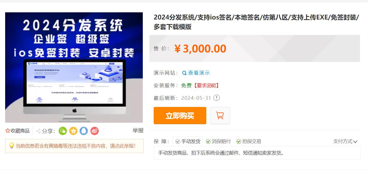 360截图20240713184527348.jpg