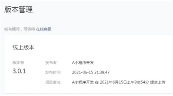 微信小程序到底怎么躺着玩才能有睡后收益 微信小程序 博客运营 第3张 微信小程序到底怎么躺着玩才能有睡后收益 微信小程序 博客运营 第3张