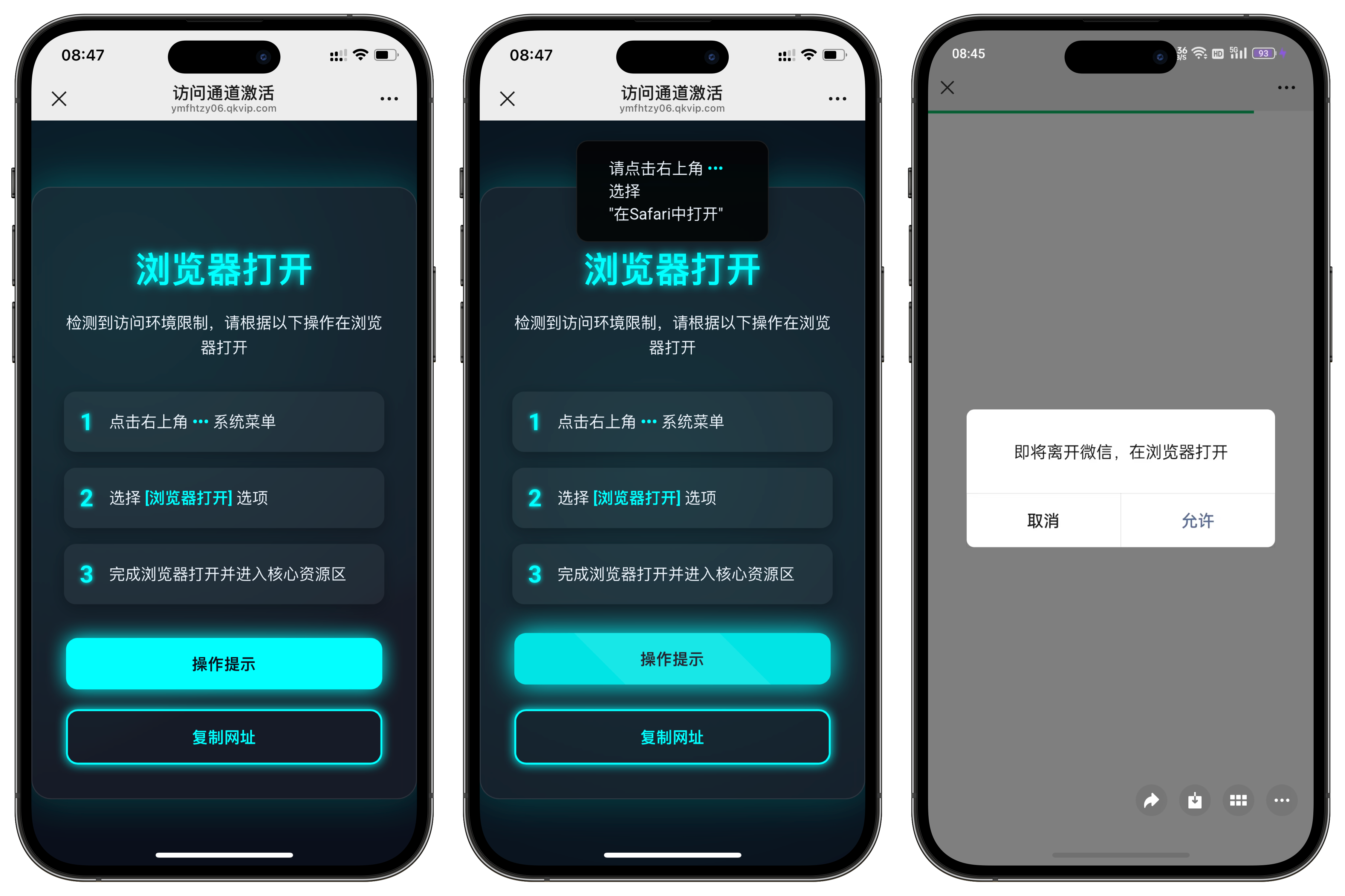 域名防红跳转系统源码 域名防红跳转系统源码